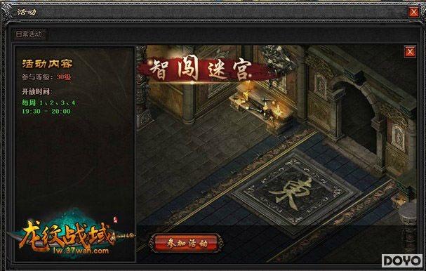 ǰ;δ����37wan������ս���Թ�̽��Ҫ��_��վ