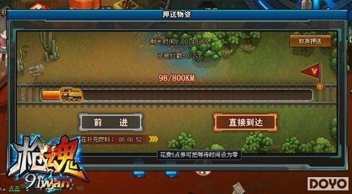 ʢ��ͬ��91wan��ǹ�꡷�ٷ�����������_��վ