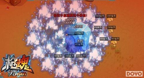 ʢ��ͬ��91wan��ǹ�꡷�ٷ�����������_��վ