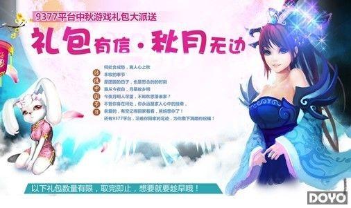 ������� 9377�����桷����������������_��վ