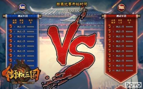 ����ҲҪս91wan���ֻ����������Ŵ�ս��Ѫ����_��վ