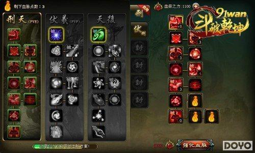 �ȳ�Ĵ���91wan������Ǭ���������ɳ�Ѫ������_��վ