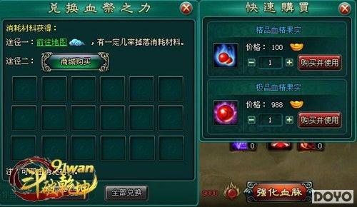 �ȳ�Ĵ���91wan������Ǭ���������ɳ�Ѫ������_��վ