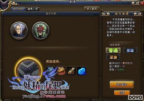 �����ϵ����� 37wan��������β�͡����з��渱��_��վ