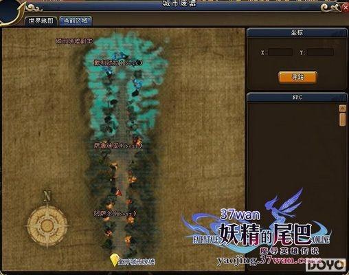 �����ϵ����� 37wan��������β�͡����з��渱��_��վ