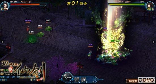 �����Ƽ� 37wan�����ɽ������ͼ���淨����_��վ