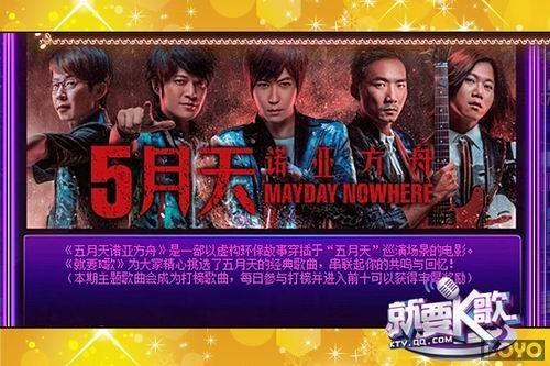 ����ҪK�衷Я�֡�ŵ�Ƿ��ۡ�����K������ݳ���_��վ