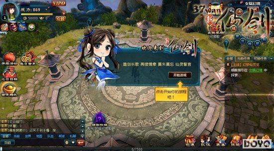 �λؾ��䣬37wan�����ɽ�����������������_��վ