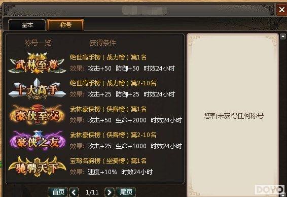 Ӯȡ��ţ�ƺ� 37wan������˫��������������ͷ_��վ