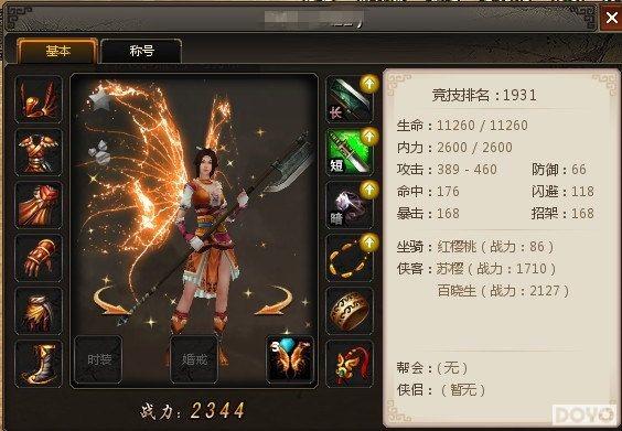 Ӯȡ��ţ�ƺ� 37wan������˫��������������ͷ_��վ