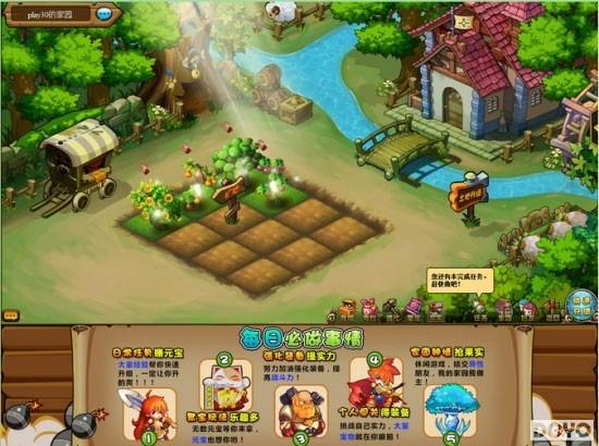 ֻ����Ϸ������ ��Щ��ֹ�Ƥ��ҳ����_��վ