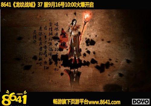 8641������ս��֮����������Ϯ����_��վ