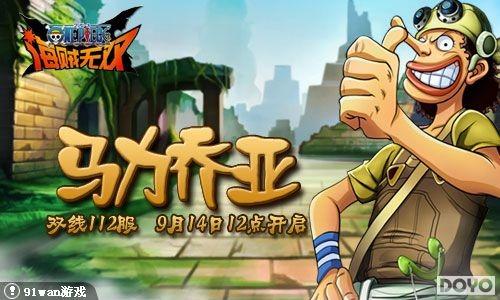 ��������91wan��������˫��˫��112���𱬿���_��վ