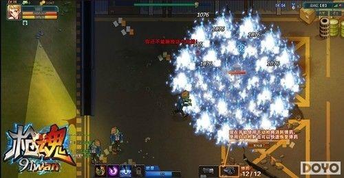 ǹսȫ����91wan��ǹ�꡷�����𱬵ǳ�_��վ