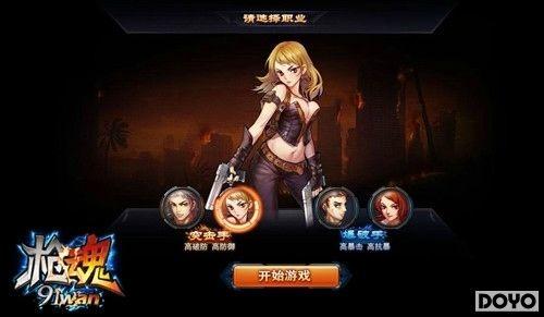 ǹսȫ����91wan��ǹ�꡷�����𱬵ǳ�_��վ