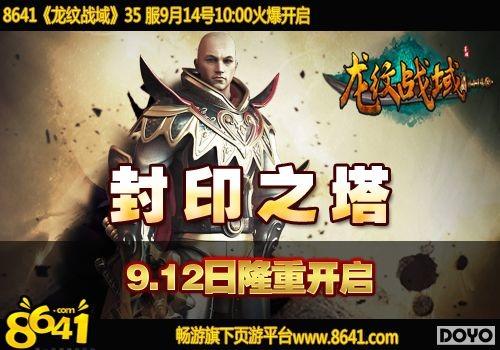 8641������ս�򡷡���ӡ֮������������_��վ