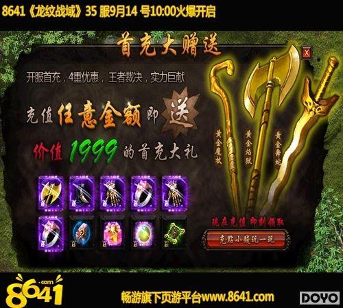 8641������ս�򡷡���ӡ֮������������_��վ