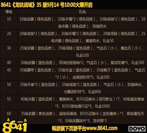 8641������ս�򡷡���ӡ֮������������