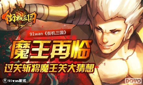 91wan���ֻ�����������ն��ħ���ش����_��վ