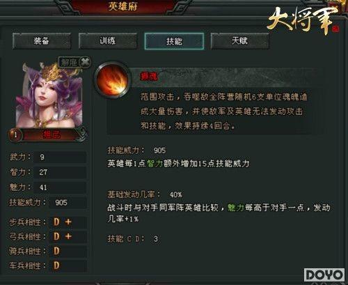 ���󽫾����콫槼��������棡�����º콫���ƴ���_��վ