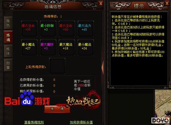 ���ܽ��� �ٶ���Ϸ����Ѫս�͡����ر��_��վ