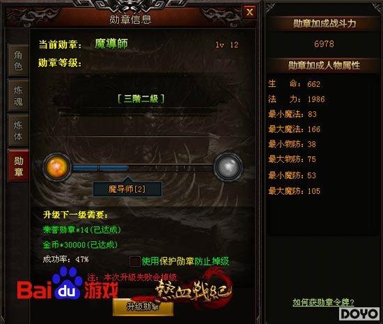 ���ܽ��� �ٶ���Ϸ����Ѫս�͡����ر��_��վ