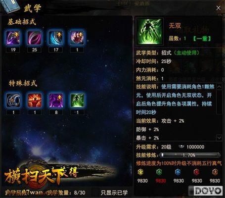 ���򴳽�����37wan����ɨ���¡���Ů���ܼӵ�_��վ