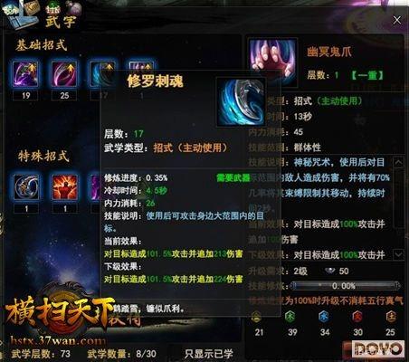 ���򴳽�����37wan����ɨ���¡���Ů���ܼӵ�_��վ