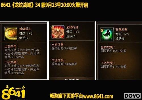 8641��Ů�����ˡ�սʿ����ƪ_��վ