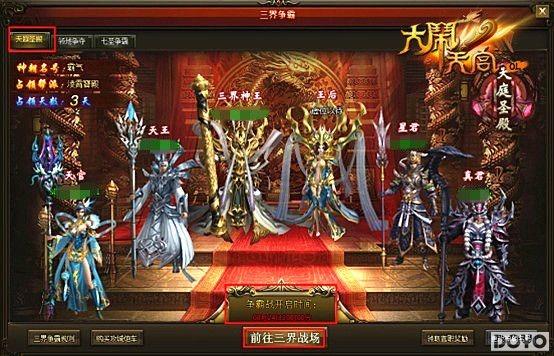 �������� �ٶȡ������칬OL���������_��վ