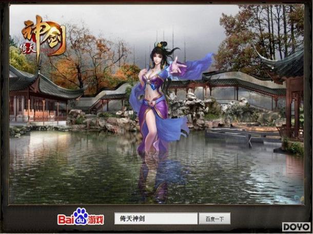 �ٶȡ������񽣡�����Ž��ཻ�������ɾ�_��վ