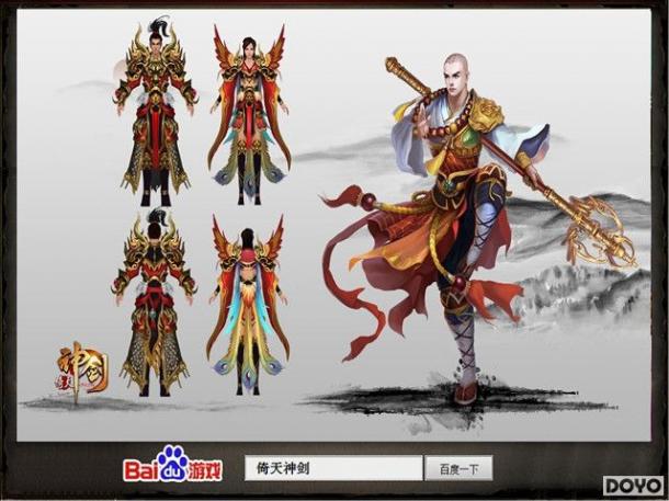 �ٶȡ������񽣡�����Ž��ཻ�������ɾ�_��վ