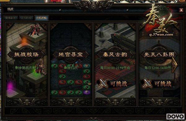 ������ɣ�37wan�������ˡ�У����ս�ĵ÷���