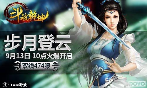 �²�����ս��91wan����Ǭ�������սȫ������_��վ