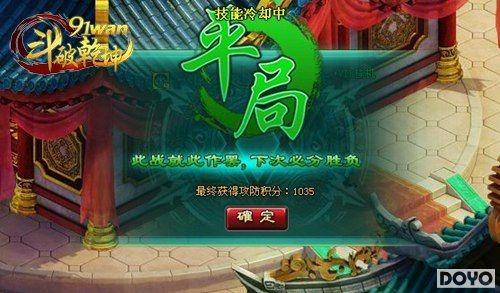 �²�����ս��91wan����Ǭ�������սȫ������_��վ