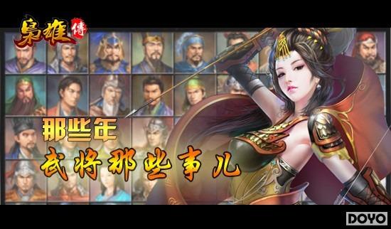 �����۴���������ϵ�ع� ����ʷ����ȫ