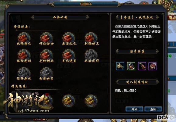 37wan�����μǡ���ұ�֪�����淨���з���_��վ