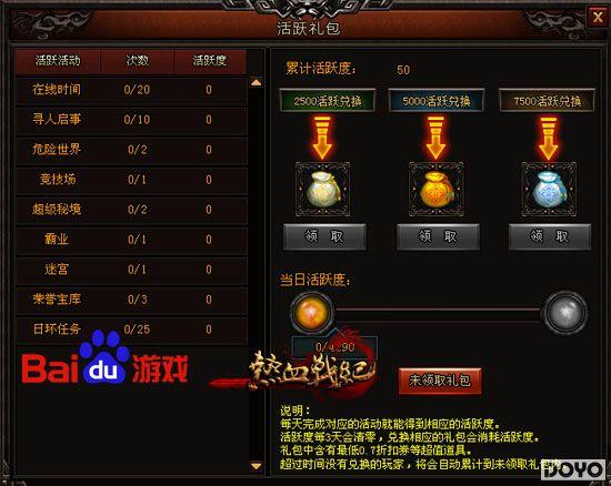 ��ѧ������� �ٶ���Ϸ����Ѫս�͡��ػݸ���_��վ