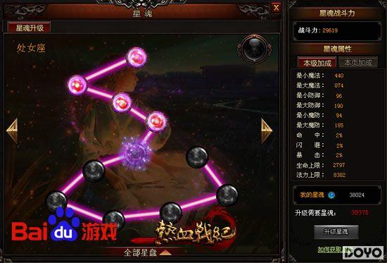 ��ѧ������� �ٶ���Ϸ����Ѫս�͡��ػݸ���_��վ