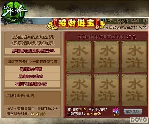 ��QQˮ䰡���ѧ���㡱��  ���ش���װ��С���_��վ