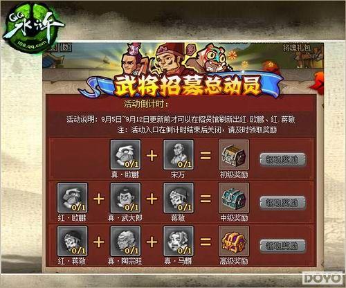 ��QQˮ䰡���ѧ���㡱��  ���ش���װ��С���_��վ