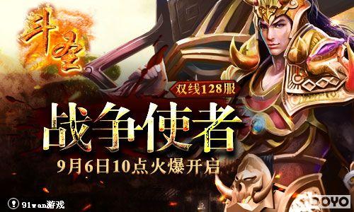 ս��ʹ��91wan����ʥ������˫��128���𱬿���_��վ