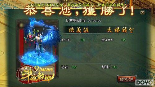 ս����ͻ��91wan������Ǭ���������������Ƹ߳�_��վ