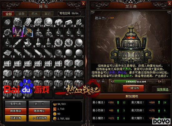 ����500W �ٶ���Ϸ����Ѫս�͡�����������