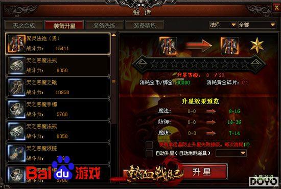 ����500W �ٶ���Ϸ����Ѫս�͡�����������_��վ