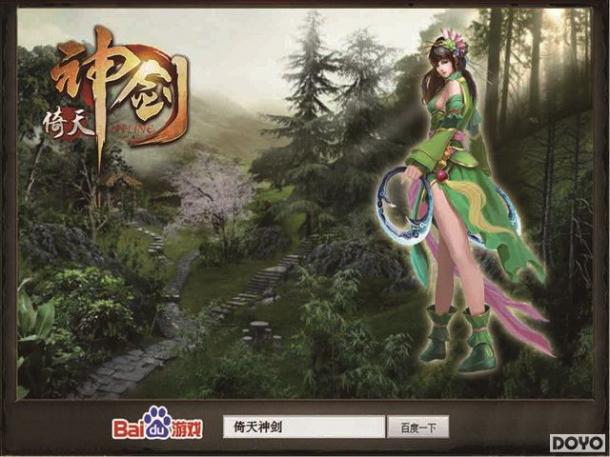 ��ɫϵͳ���� �ٶȡ������񽣡������ô�