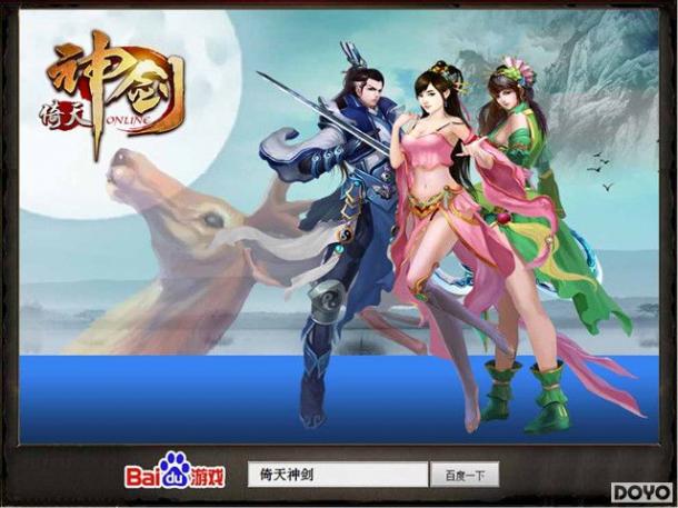 ��ɫϵͳ���� �ٶȡ������񽣡������ô�_��վ