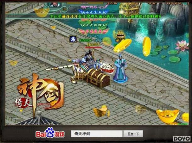 ��ɫϵͳ���� �ٶȡ������񽣡������ô�_��վ