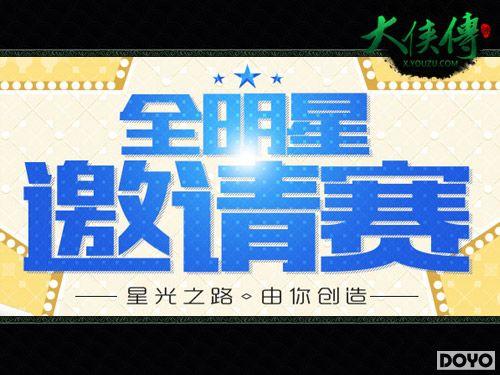 ��ս����������ȫ���������� ���ƽ������͸_��վ