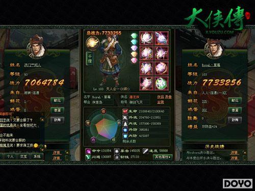 ��ս����������ȫ���������� ���ƽ������͸_��վ